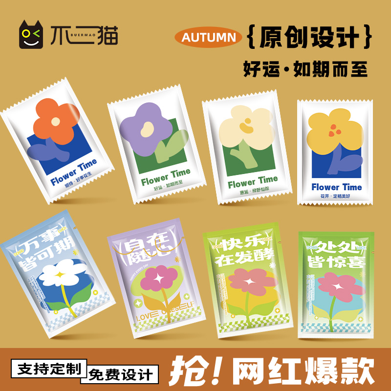 原创设计一次性手套独立装定制