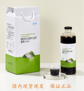 韩版艾多美诺丽果汁国内秒发
