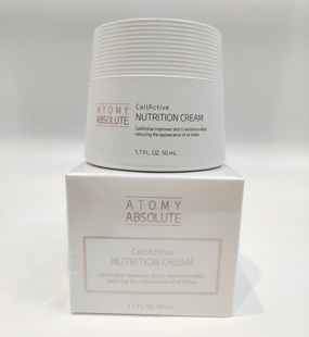 艾多美艾诗洛特臻颜系列面霜50ml提拉紧致补水无盒套盒拆现货