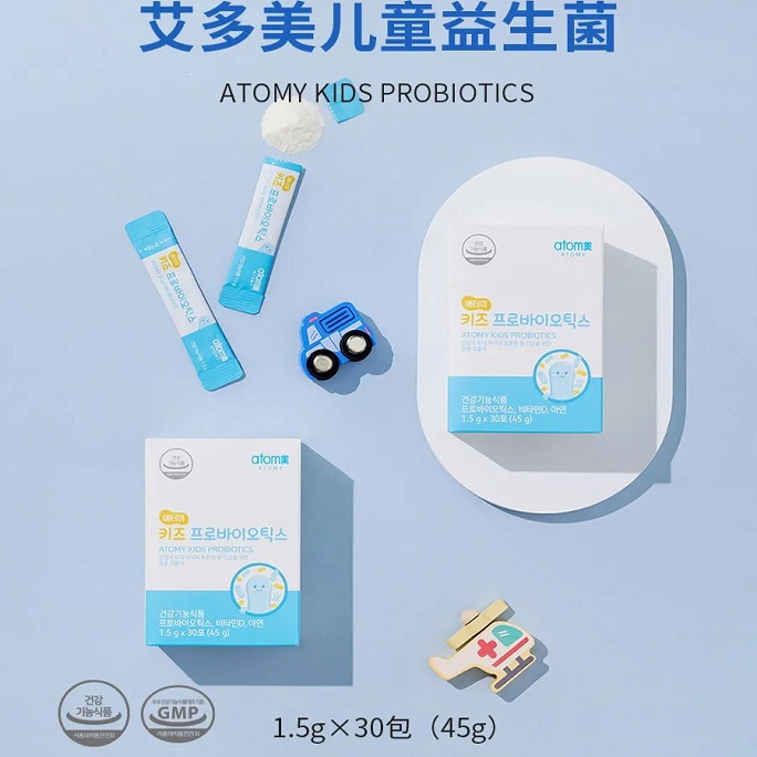 艾多美儿童益生菌固体饮料1.5*30g/1盒韩国官网正品现货包邮