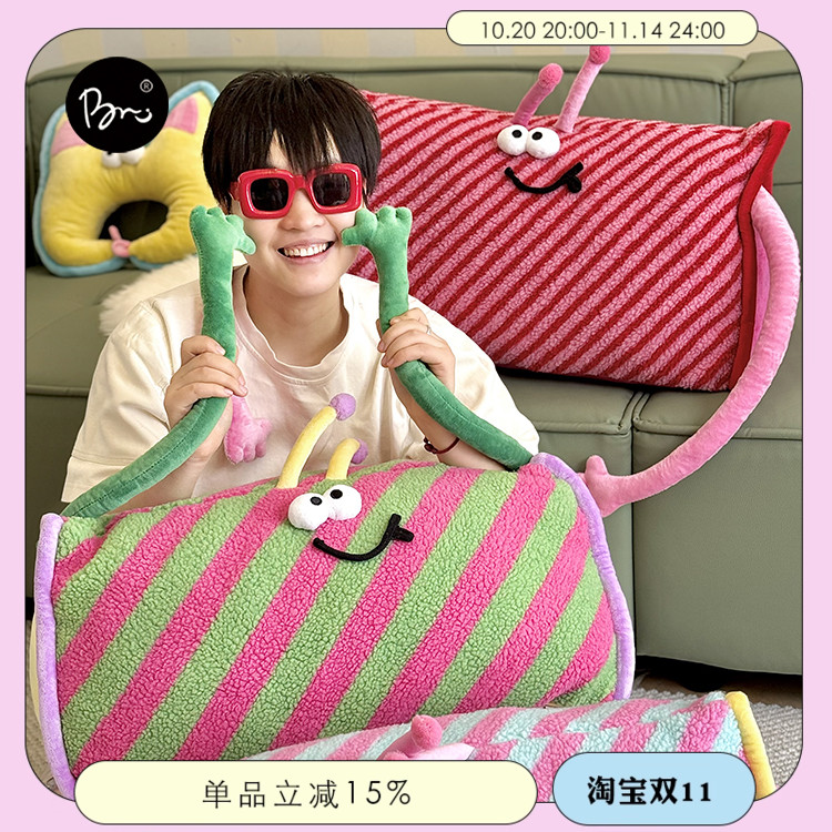 彩虹抱抱床头长条靠枕毛绒大靠背卧室飘窗沙发护腰靠垫抱枕大玩偶