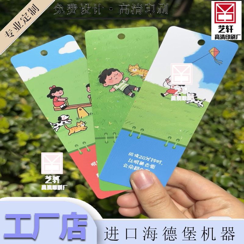卡通白卡纸书签设计加厚铜版纸明信片印刷个性特种白棉纸卡片定制