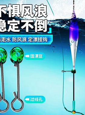 抗走水抗风浪定漂挂钩