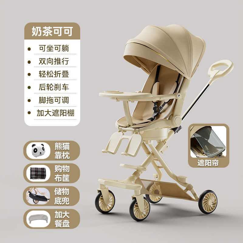 便携式四轮婴儿推车可坐可躺高景观防侧翻一键折叠宝宝遛娃车