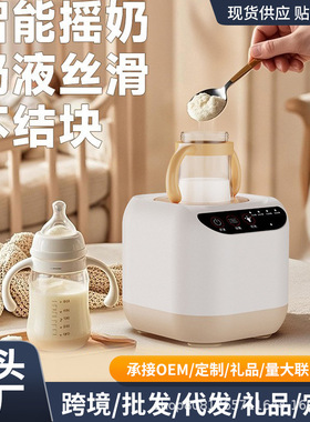 热销多功能单瓶暖奶器婴儿奶瓶消毒器母乳加热恒温热奶温奶器智能