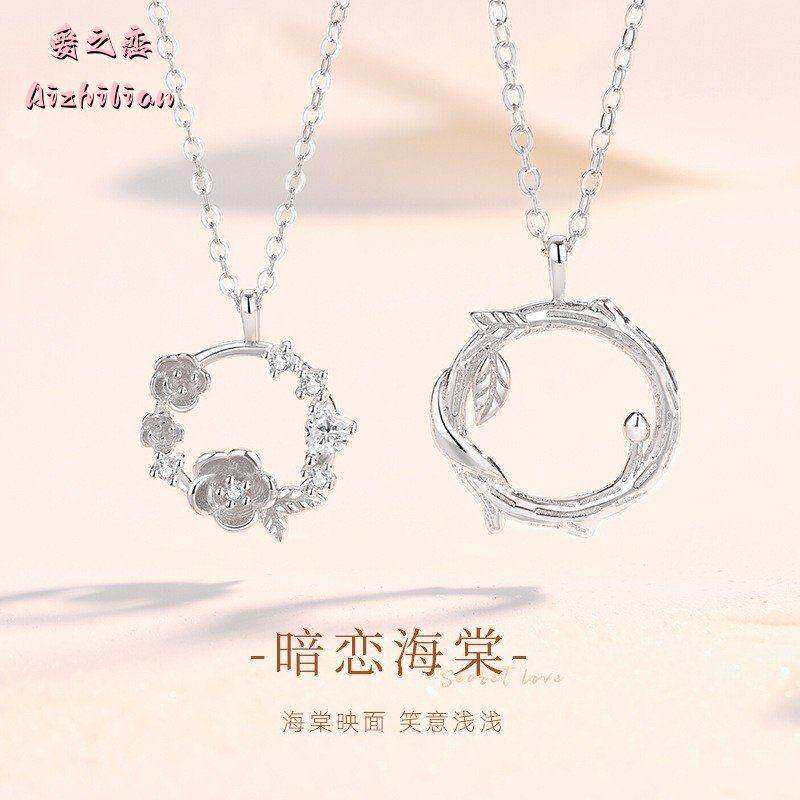 999纯银正品情侣项链原创海棠花森系小清新简约时尚饰品包邮