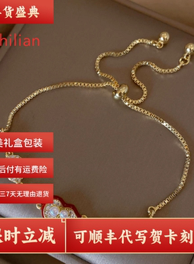 三生福禄贝珠手链1454