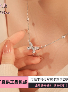 925纯银满钻蝴蝶锆石锁骨链