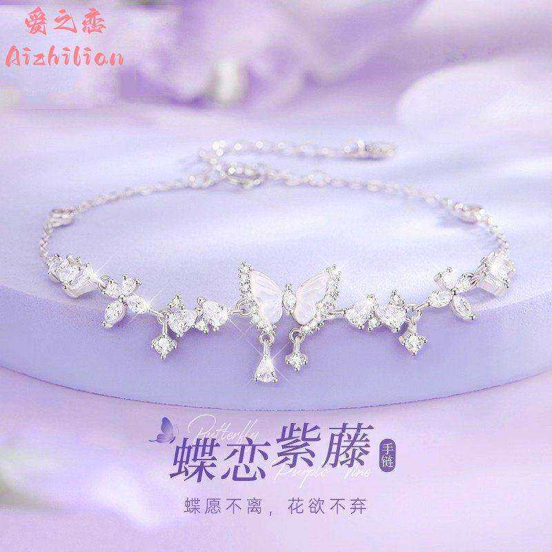 蝴蝶纯银手链女生新款轻奢小众