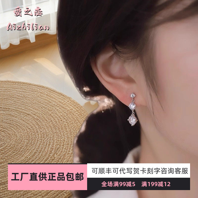 925银天然锆石轻奢简约耳坠