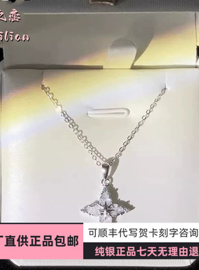 925纯银满钻星芒四星项链女