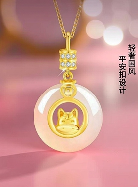 999足银平安扣和田玉吊坠