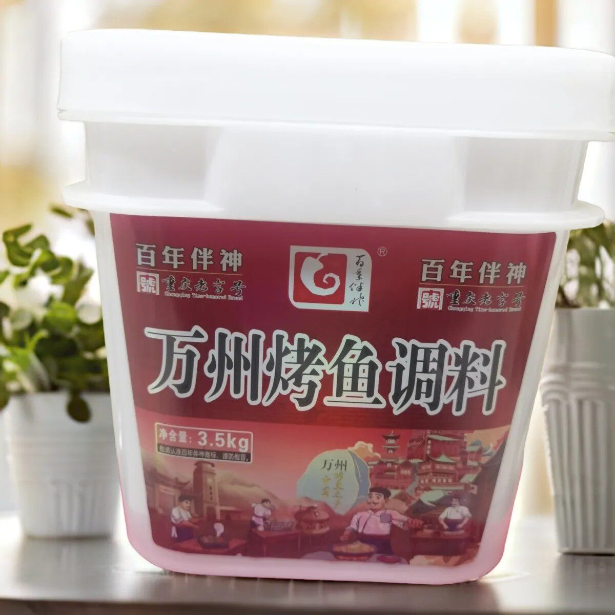 百年伴神万州烤鱼调料香辣味7斤纸包鱼香辣酱无骨烤鱼饭酱料商用