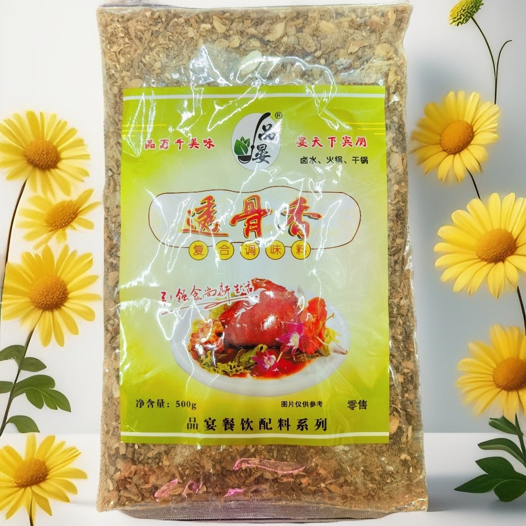 品晏透骨香500g增香去异味卤菜熟食透骨香酱卤之王秘制卤料包