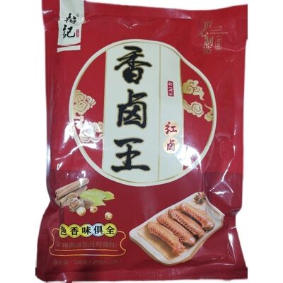 柏记香卤王红卤700g酱卤之王透骨香卤味酱肉熟食大料包香辛料卤料
