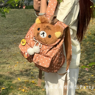 潮包Party原创轻松熊可爱毛绒高颜值防水双肩包日系萌妹学生书包