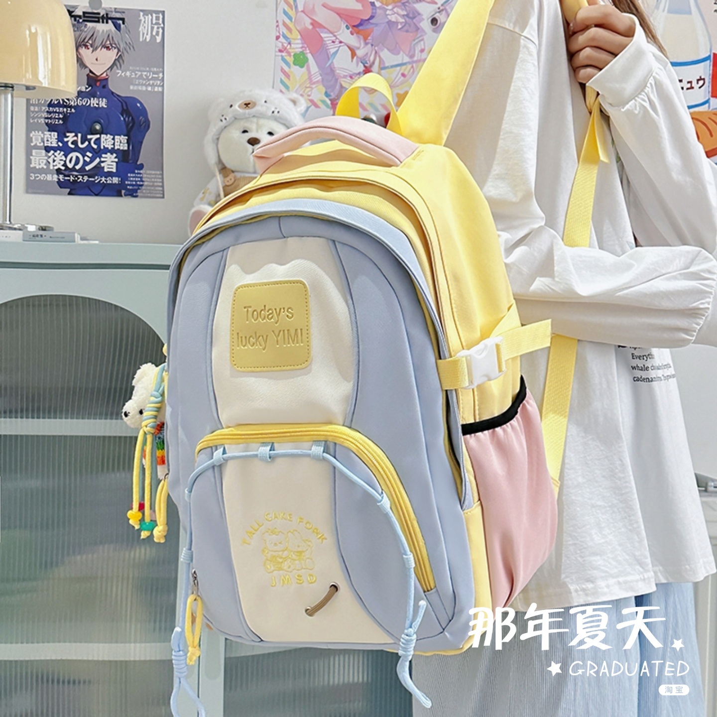 日系休闲双肩包轻便撞色书包