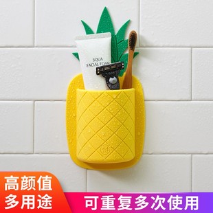 硅胶收纳壁挂置物架浴室可爱贴墙免打孔菠萝放梳子架放牙刷架厕所