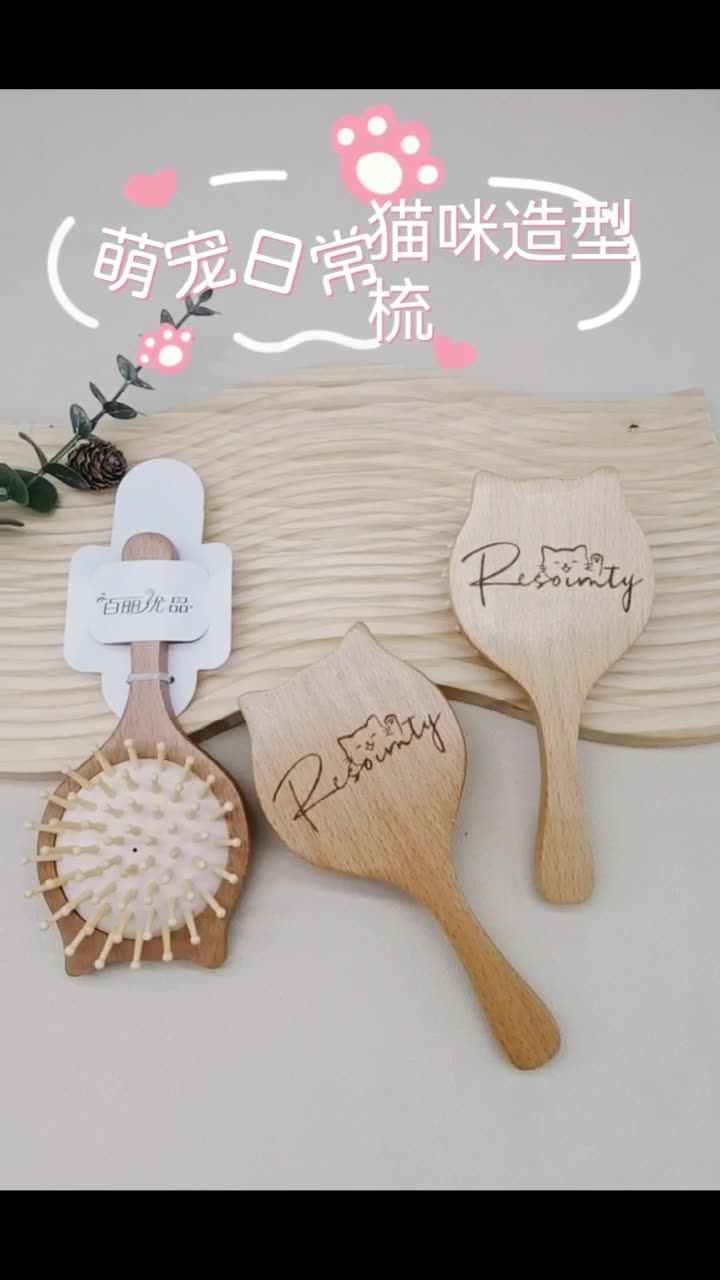 气垫梳气囊按摩木梳可爱女士家用防静电直发梳子长发蓬松头发神器