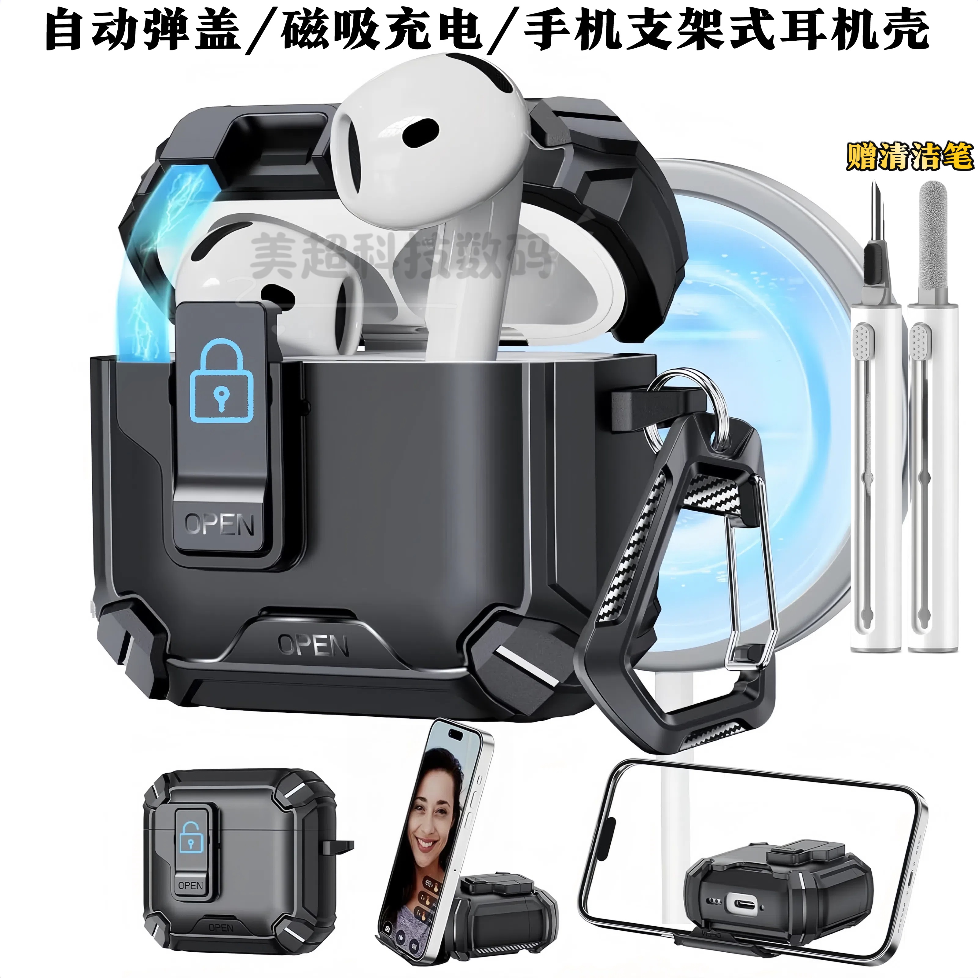 弹盖Airpods4保护套新款耳机壳