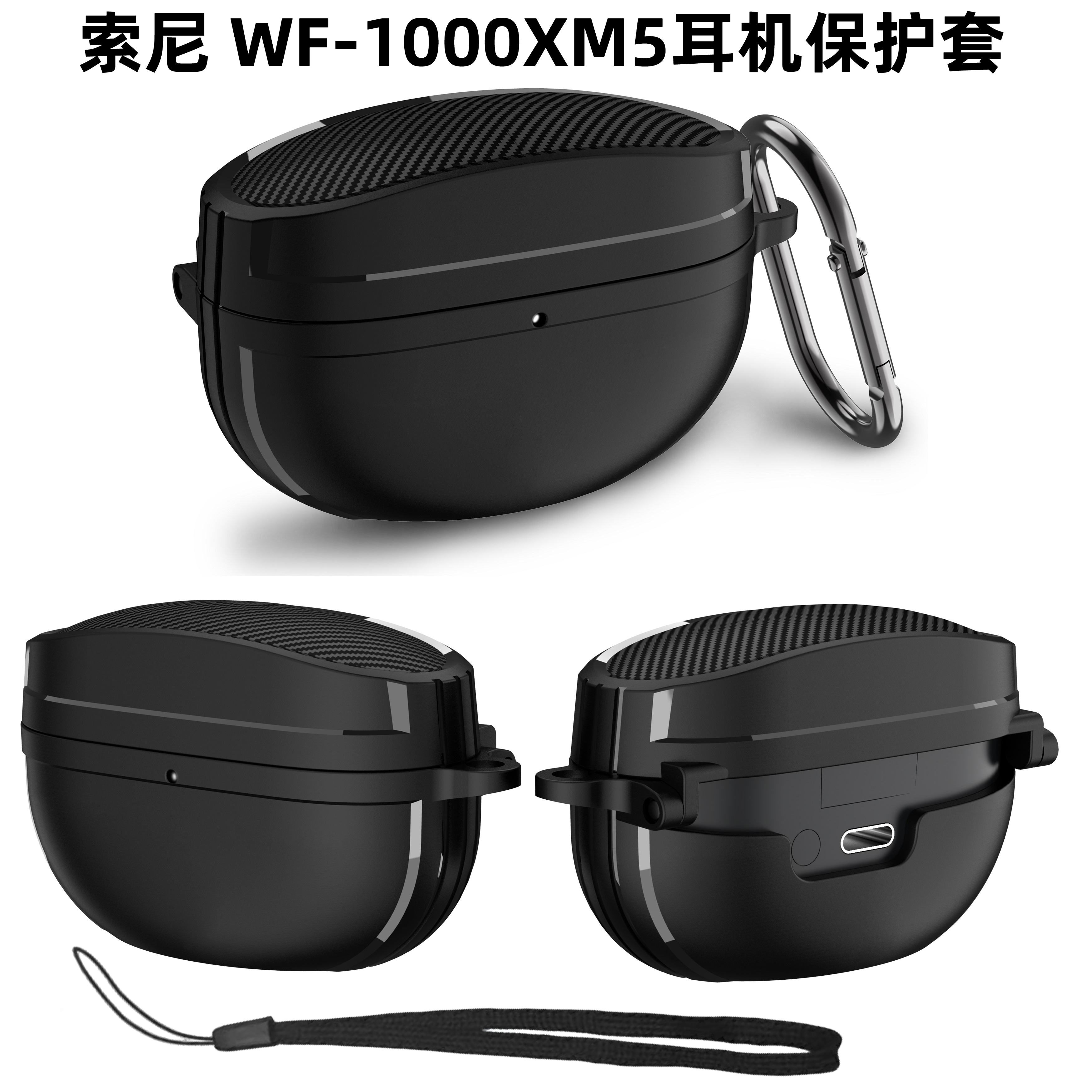 索尼WF1000xm5保护套连体耳机壳