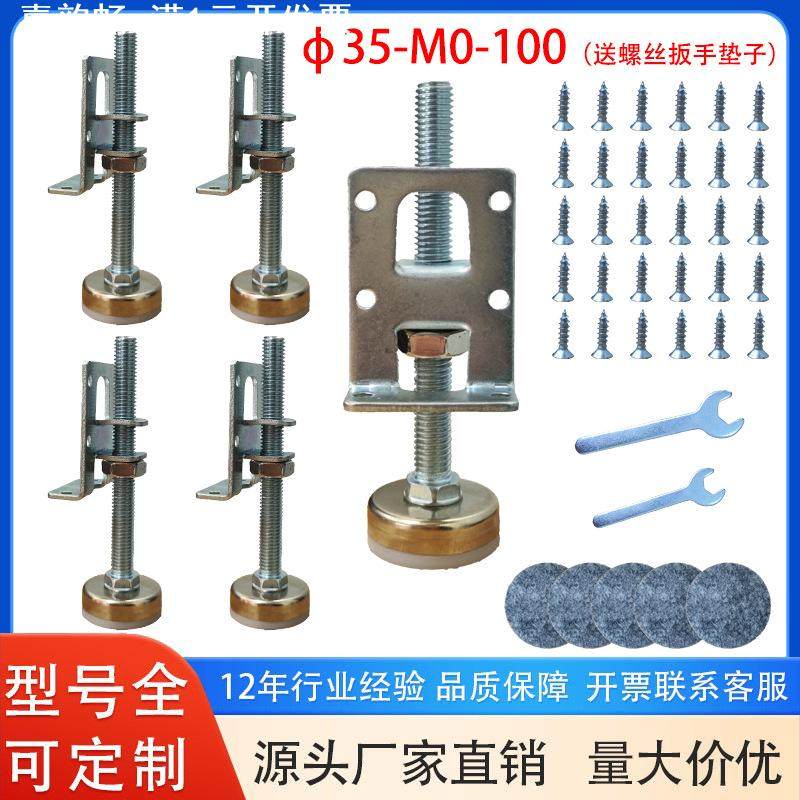 托架款可调调节脚桌子垫高底座床腿增高桌脚垫桌角加高桌腿抬高,住宅家具,桌腿/桌架,淘宝优惠券,粉丝福利购,淘宝优惠卷