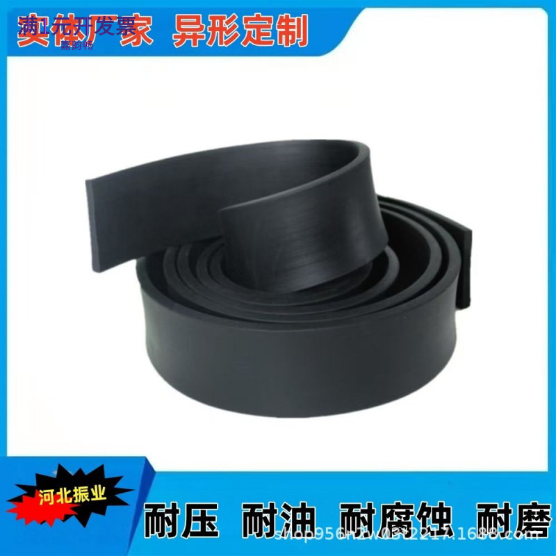 橡胶条扁条玻璃垫片胶皮方条抗压
