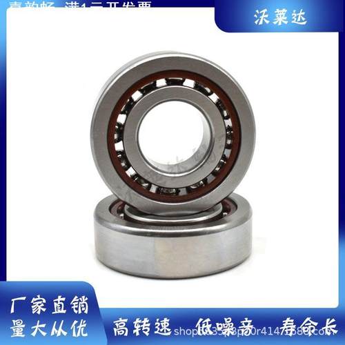 角接触球轴承7206AC 7207AC 7208AC  沃莱达高速球轴承
