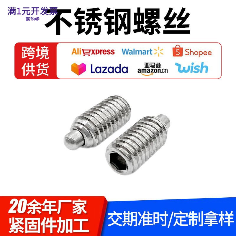 弹簧柱塞压力弹簧伸缩销波珠定位