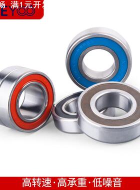 洗衣机专用单向离合器轴承DZ6205-2RZ 6005LB CSK25 6005ND14/2RZ