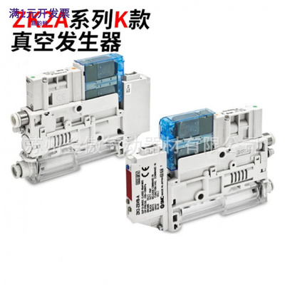 全新原装SMC真空发生器ZK2A07K5A