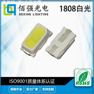 高亮1808白光贴片灯珠白灯冷白暖白LED白色发光二极管直销
