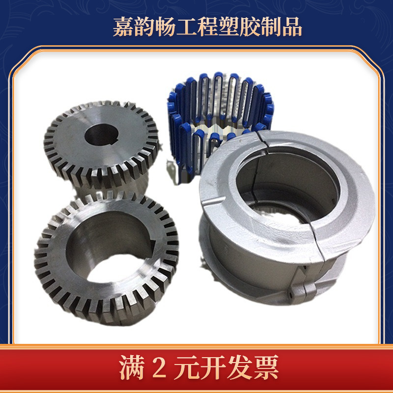 艾泽嘉jsfalk连轴器罩壳安全快装颗粒机皮带机蛇形弹簧联轴器