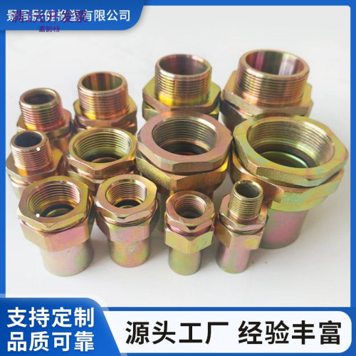 碳素钢防爆密封接头一内一外格兰