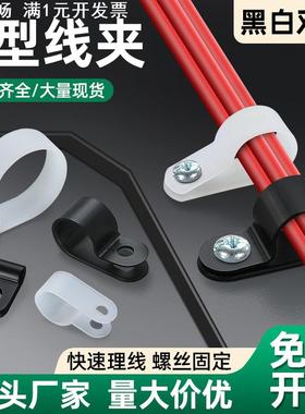 R型PE塑料布压线扣U型理束线器尼龙白色R3.3桌面电缆固定线夹卡扣