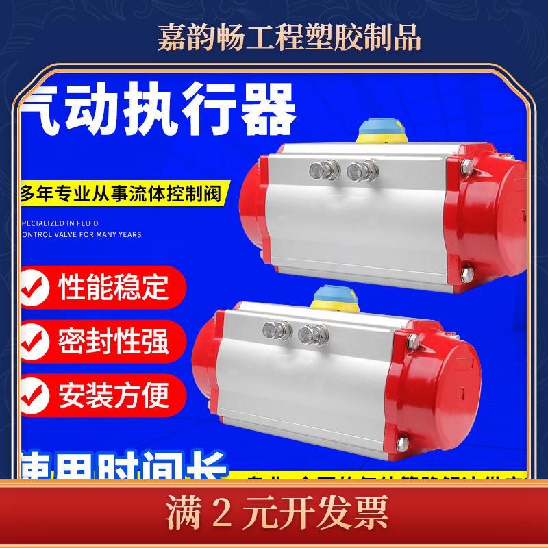 惠州博雷气动执行器S92 S93单作用双作用活塞式气缸执行器