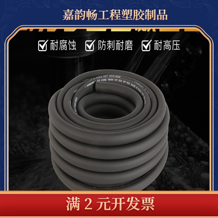 黑色高压水管耐油耐酸碱耐低温加厚防爆抗老化塑胶花园橡胶软管