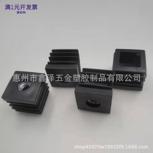 塑料螺母塞25方管M6M8长短堵头螺