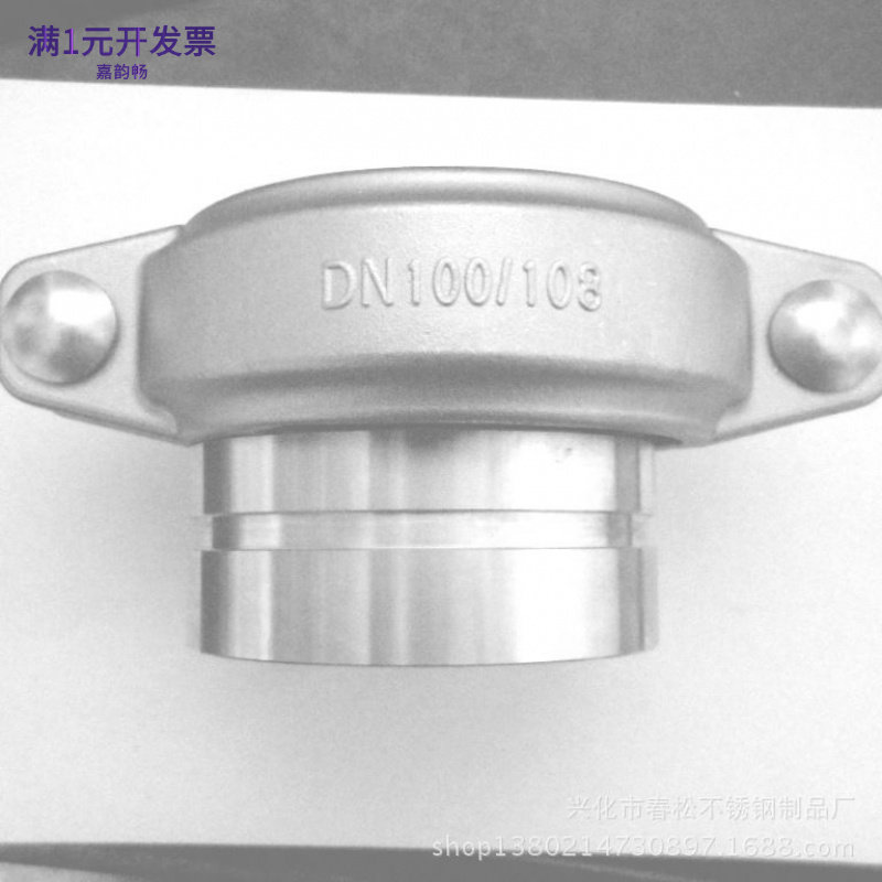供应不锈钢DN拷贝林卡箍维多利亚