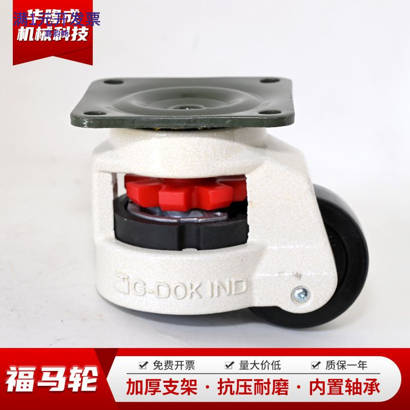 华隆成轮业厂家批发福马轮水平调