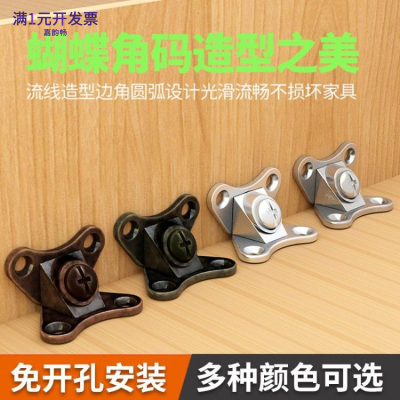 家具免开孔三合一连接配件衣柜桌
