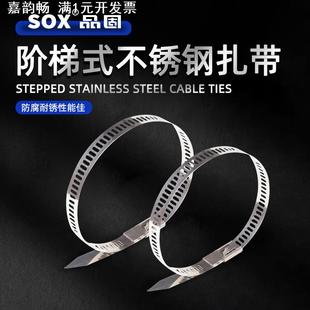 7.9mm卡扣耐高温自锁线束 300 304不锈钢阶梯式 扎带4.6