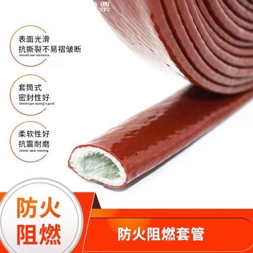防火管厚壁管硅橡胶套管碳纤维耐高温绝缘管防火套管碳纤维管