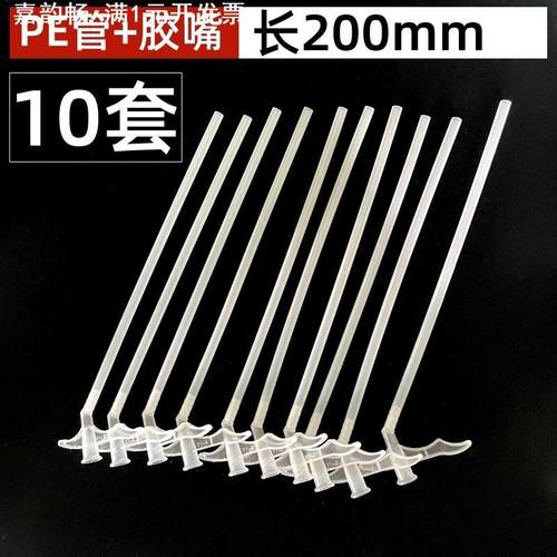 聚氨酯泡沫填缝剂管式胶嘴喷头管子发泡胶PE胶管万能发泡胶透明管