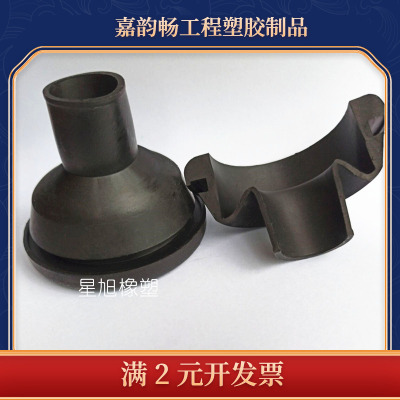 EPDM汽车橡胶护套 车门线束护套 线束保护套 电瓶护套 护线圈胶套