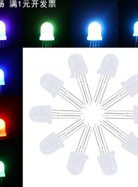P9823 WS2811 APA106 5mm 8mm 全彩 LED 灯珠 LED 直插 RGB 5V