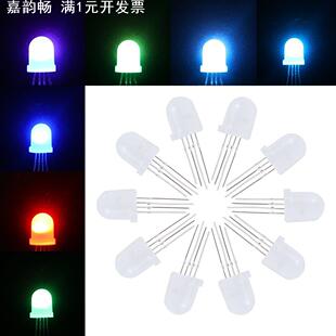 P9823 WS2811 APA106 5mm 8mm 全彩 LED 灯珠 LED 直插 RGB 5V