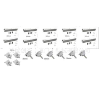 U型导轨20cm搭配中压套装光伏支架配件太阳能板迷你导轨组件10件