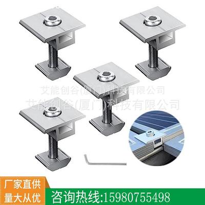 10件中压套装光伏支架安装铝合金边压压块卡块螺母整套量大从优