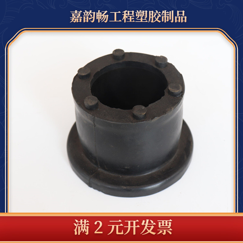 橡胶帽堵塞 橡胶密封件橡胶堵头 橡胶护套 堵孔塞 油气缸堵塞